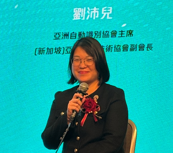 APSTA Vice President Dr. Lau Participated in the “Digitalization Globalization” Forum | APSTA副会长Dr. Lau出席了“數字化 出海”論壇