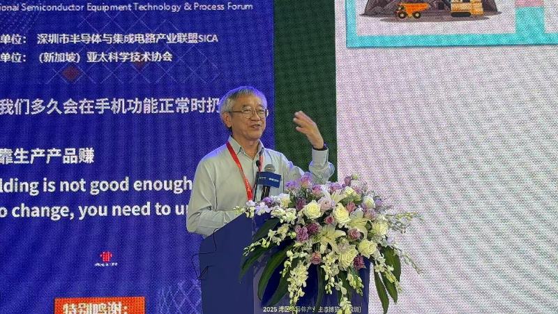 WESEMIBAY Day 1 – Prof. Lim Ser Yong Speech in WESEMIBAY, Jointly Host by APSTA | 亚太科技协会参与主办，林四雄教授在深圳湾芯展做专题演讲