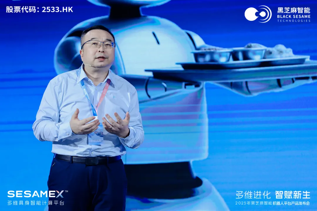 Dr. Xu Jin, Vice President of APSTA, at the 2025 Black Sesame Intelligent Robot Platform Product Launch Conference | 亚太科技协会副会长徐劲博士2025年黑芝麻智能机器人平台产品发布会