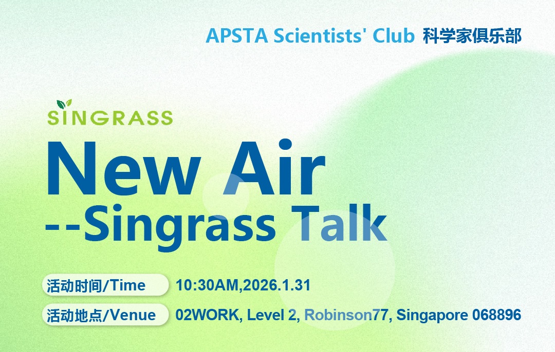 New Air – Singrass Talk: APSTA Scientists’ Club | 亚太科技协会科学家俱乐部主题活动